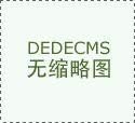 你是AD不再仅是冰凉东西