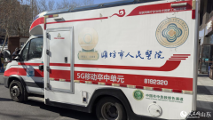 从院前急救到慢病管