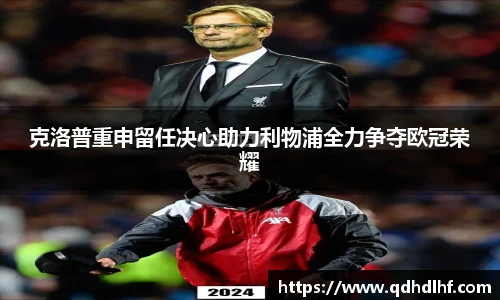 博鱼boyu体育