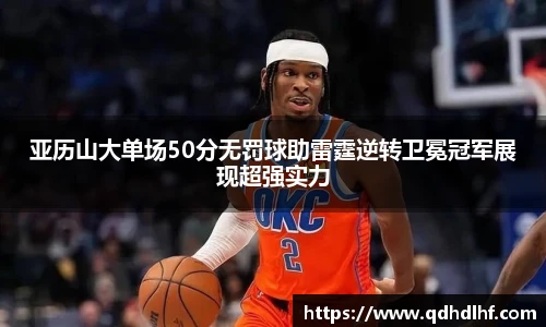 博鱼boyu体育