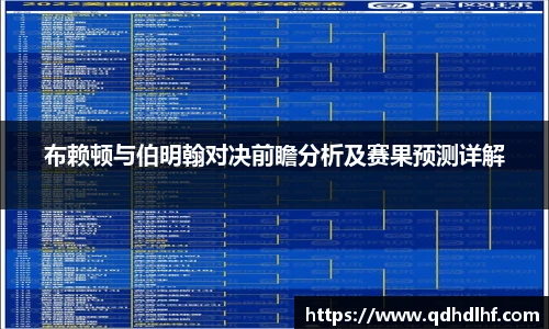 博鱼体育