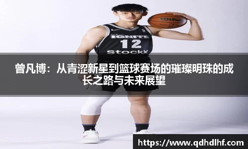 博鱼体育