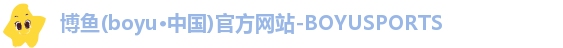 l博鱼ogo